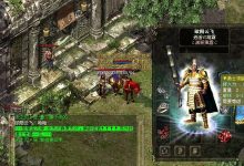 嘟嘟传奇道士21~22级修炼指南:集体隐身术与高效练级地图全解-嘟嘟传奇