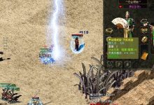 17 - 23 级法师 PK:雷电术初启,暂避为上-嘟嘟传奇