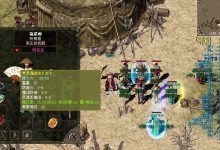 嘟嘟传奇32-35级法师PK技巧详解:圣言术登场,道士噩梦开始-嘟嘟传奇