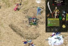 嘟嘟传奇29-31级法师PK战术全面解析:疾光电影与火墙的运用-嘟嘟传奇