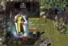 修复油：我本沉默装备延寿的灵魂之液-嘟嘟传奇